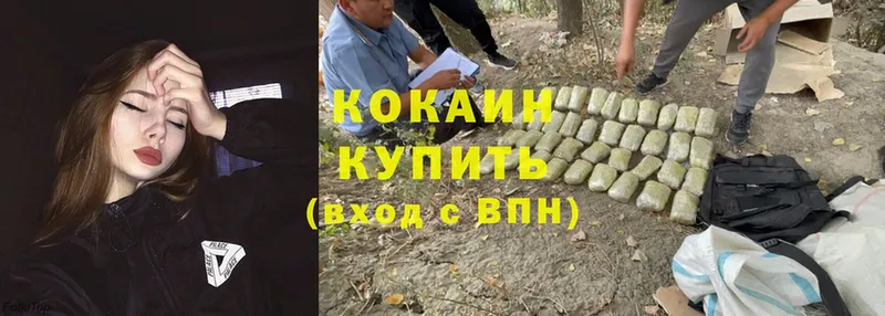 КОКАИН Боливия  Ковдор 