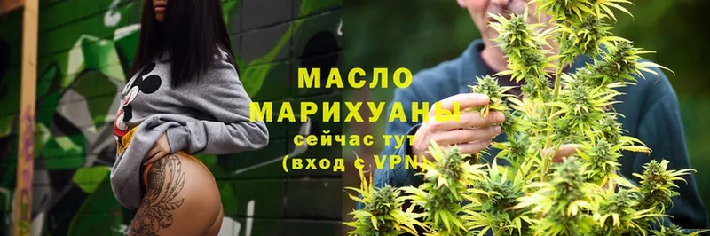 Дистиллят ТГК THC oil  Ковдор 